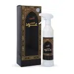 oud_al_nafis_house_freshener-معطر_عود_النفيس-150x150