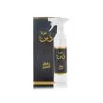 معطر-منزل-عود-زين-كامل-150x150